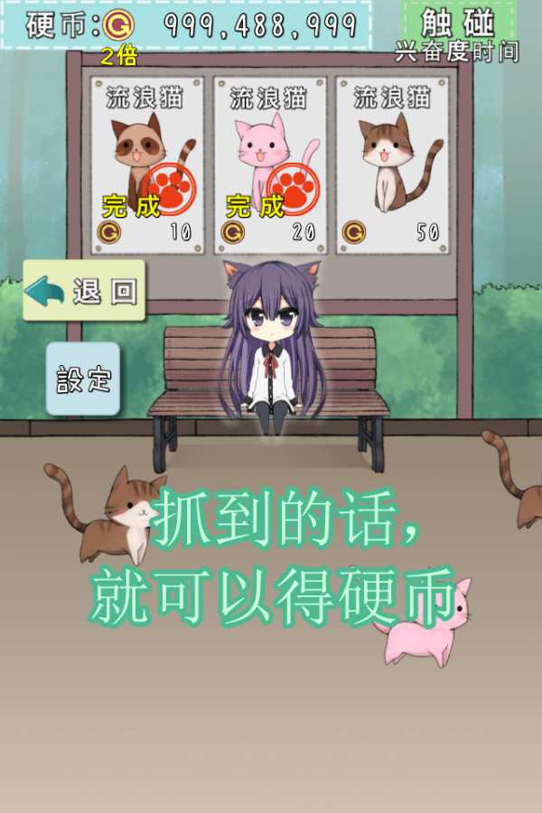 CatfulHouse(猫耳少女) CatfulHouse(猫耳少女)