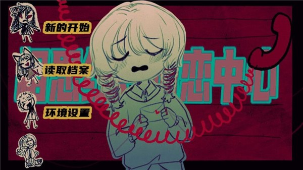 相思红豆婚恋中心 相思红豆婚恋中心