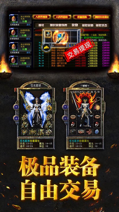神途总登录器下载官网 神途总登录器下载官网