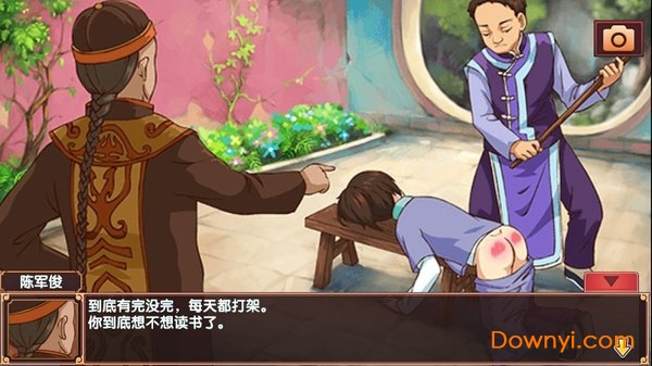 皇后成长计划1.9