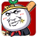 滴滴打人
