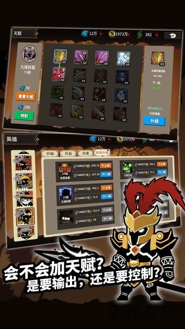 王者守卫 王者守卫