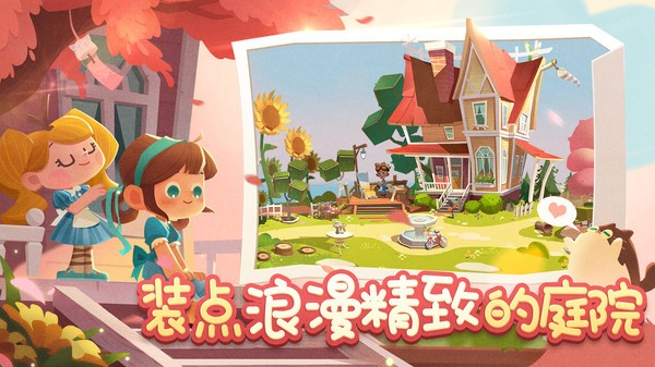 猫咪公寓 猫咪公寓