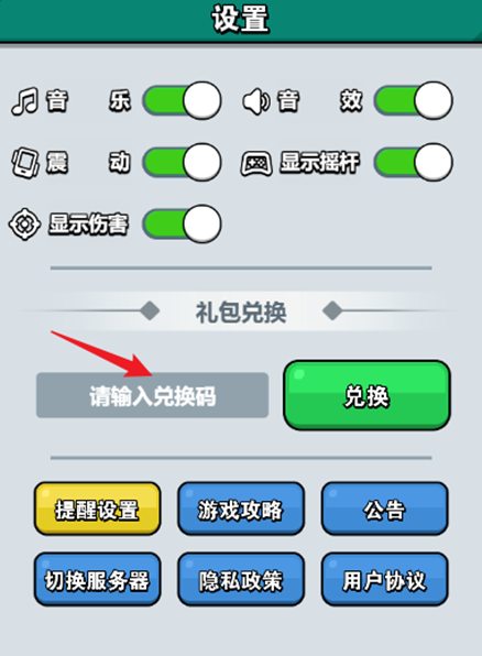 百炼英雄破解单机版无限钻石官方安卓版 百炼英雄破解单机版无限钻石官方安卓版