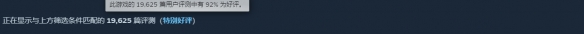 再创新纪录! 《007初露锋芒》Steam同时在线突破7万人