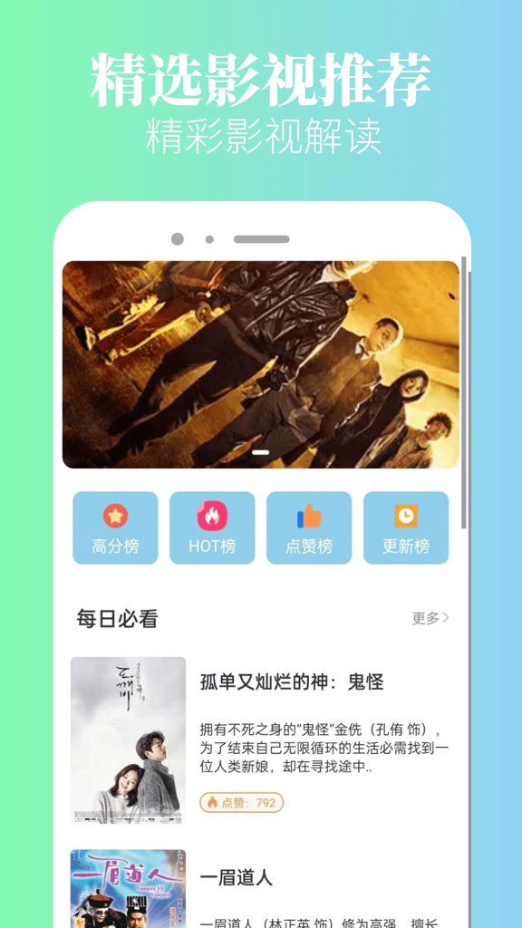 八一影院在线观看免费完整版官方版免费