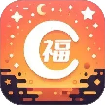 福泽多多
