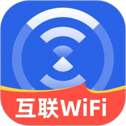 互联WiFi