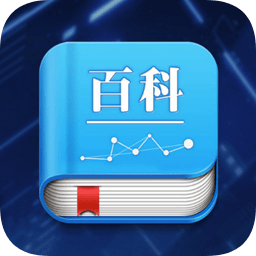百科全书