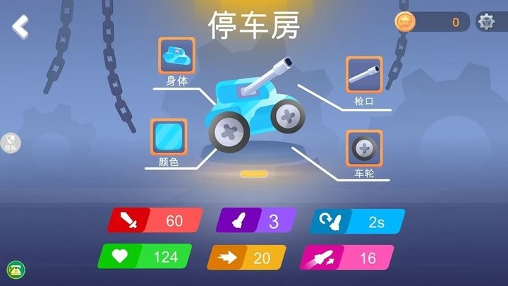 疯狂赛车赚钱 疯狂赛车赚钱