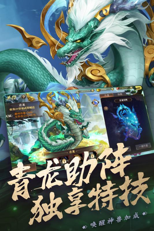 真赵云无双 真赵云无双