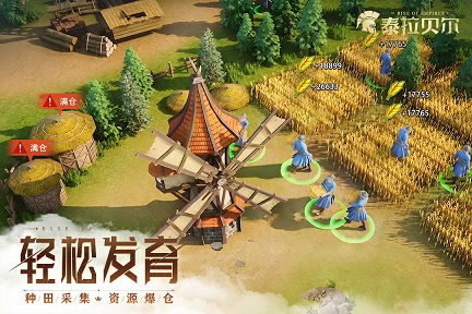 泰拉贝尔 泰拉贝尔