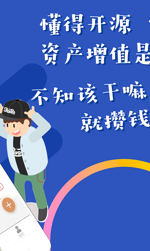 百万钱包