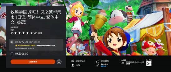 前任天堂独占登陆PS5！官方高调庆祝 内容同步大更新