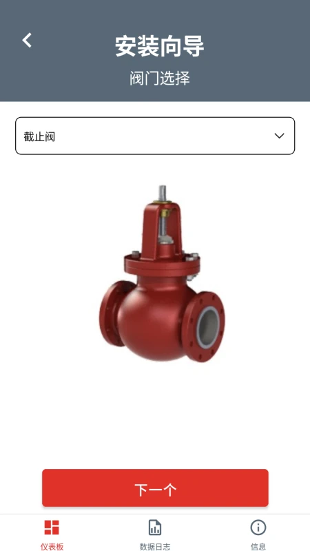 Rotork IQ3 Pro 执行器应用