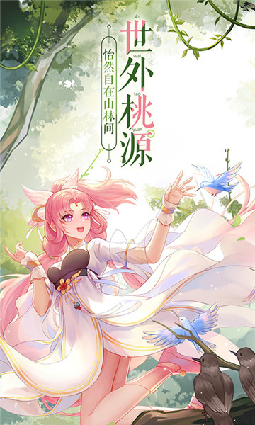 武林外传电影手游 武林外传电影手游