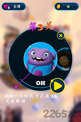 疯狂外星人 疯狂外星人