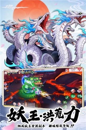 鬼灭传说:百鬼夜行 鬼灭传说:百鬼夜行