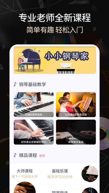 手机电子书下载txt免费下载全集