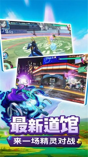 神奇宝贝红宝石