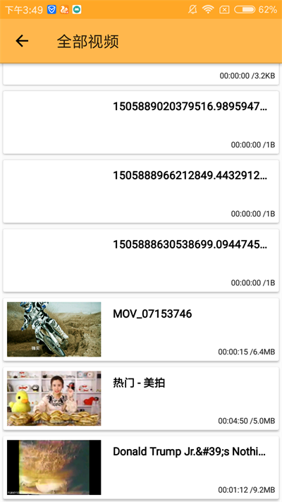 种子磁力播放器手机版 种子磁力播放器手机版