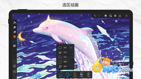 画世界pro下载苹果版 画世界pro下载苹果版