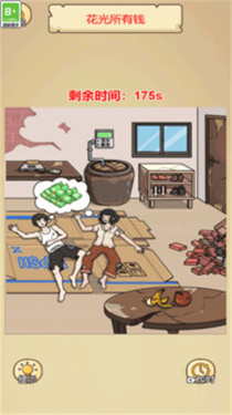 病娇模拟器2025移植版 病娇模拟器2025移植版