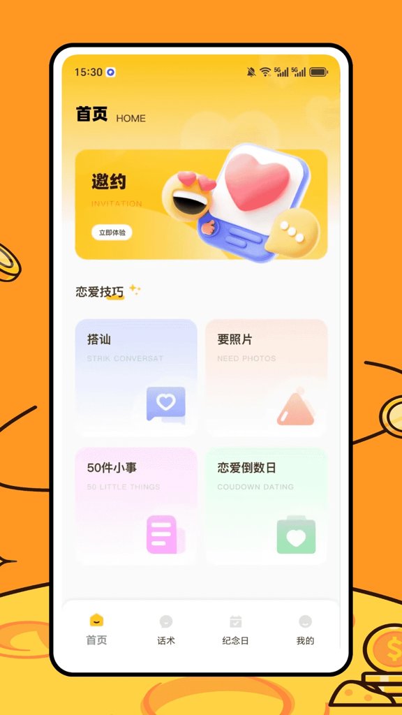 小知聊一点知识
