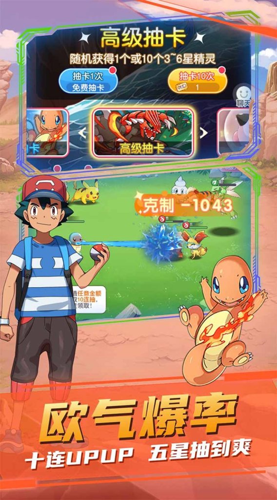 疯狂宝贝游戏软件 V1.0 疯狂宝贝游戏软件 V1.0