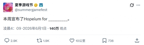 TGA主持人亲自\"拱火\"! 《半条命3》粉丝陷入狂热猜测