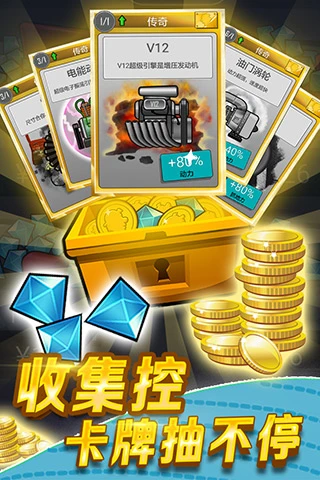 登山赛车二手机 登山赛车二手机