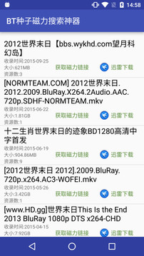 种子磁力播放器10可用最新版 种子磁力播放器10可用最新版