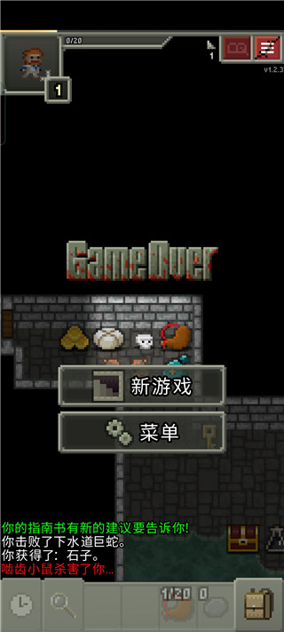 破碎地牢 mod版 破碎地牢 mod版
