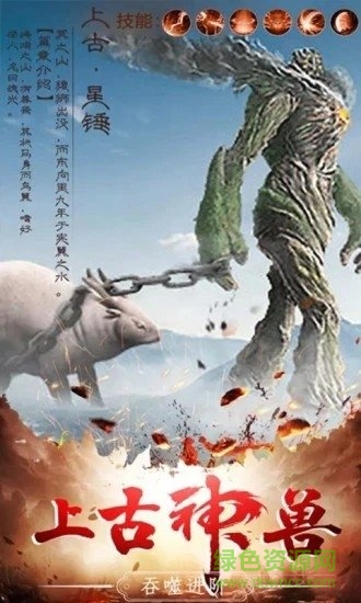 神界危机8.39无cd免费最新版2026