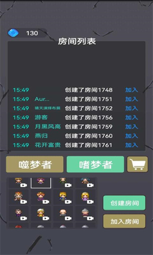 精灵与幽灵 精灵与幽灵