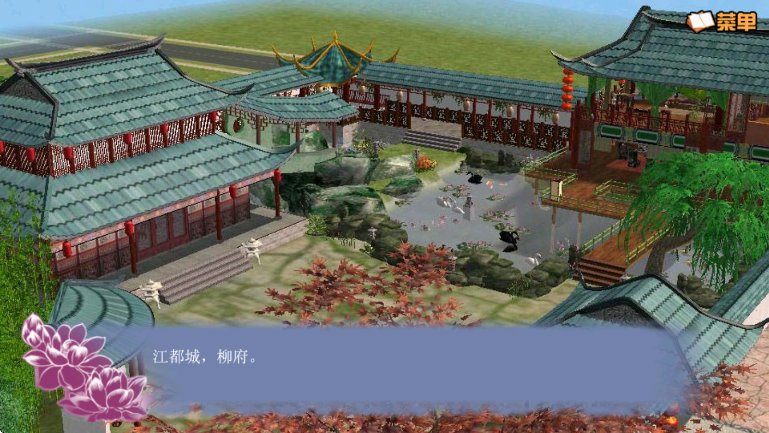 穿越之姻缘劫 穿越之姻缘劫