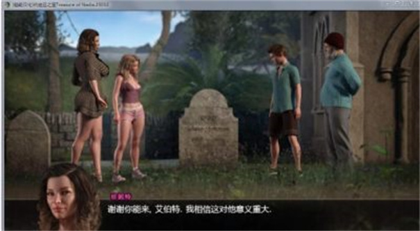 纳迪亚之宝安卓汉化版 纳迪亚之宝安卓汉化版