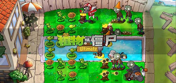 植物大战僵尸第五人格版app 植物大战僵尸第五人格版app