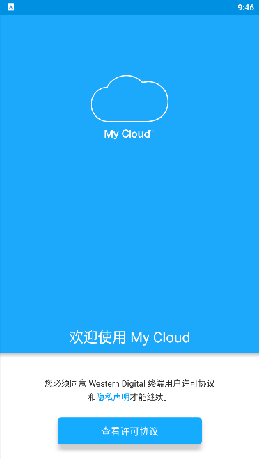 移动硬盘数据线 移动硬盘数据线
