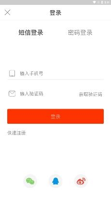良品铺子app最新版