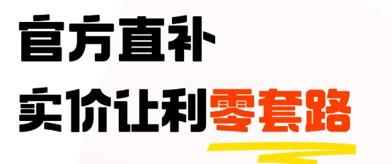 锦鲤优省app