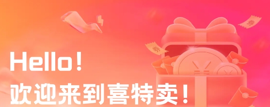 锦鲤优省app
