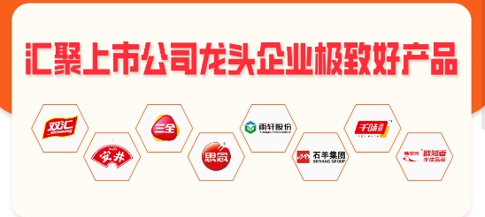筷乐食光app最新版