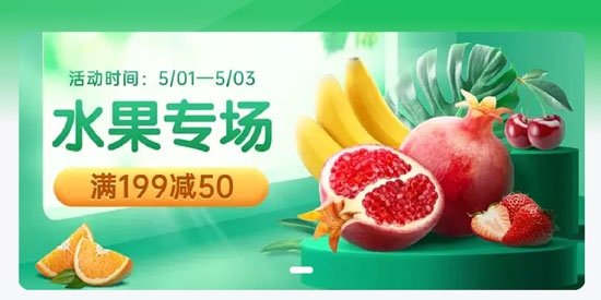 益生鲜app官方版