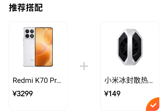 小米商城pad版 小米商城pad版