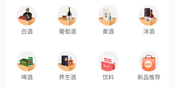 久加久云商软件安卓版 久加久云商软件安卓版