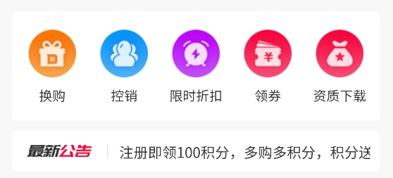 今时易购app 今时易购app