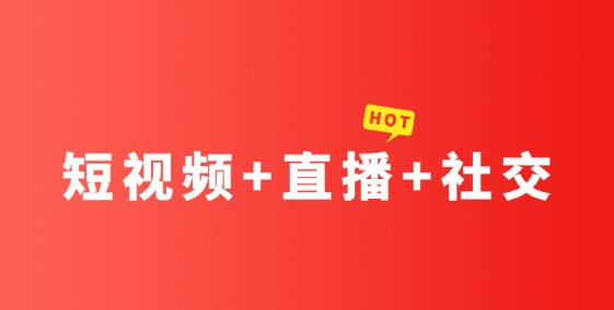 众业购物商城app