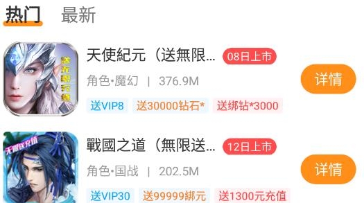 手游淘号中心手机版 手游淘号中心手机版