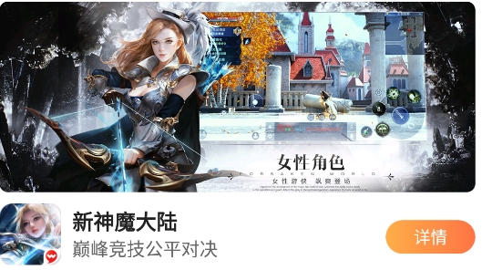 七果游戏手游折扣平台 七果游戏手游折扣平台